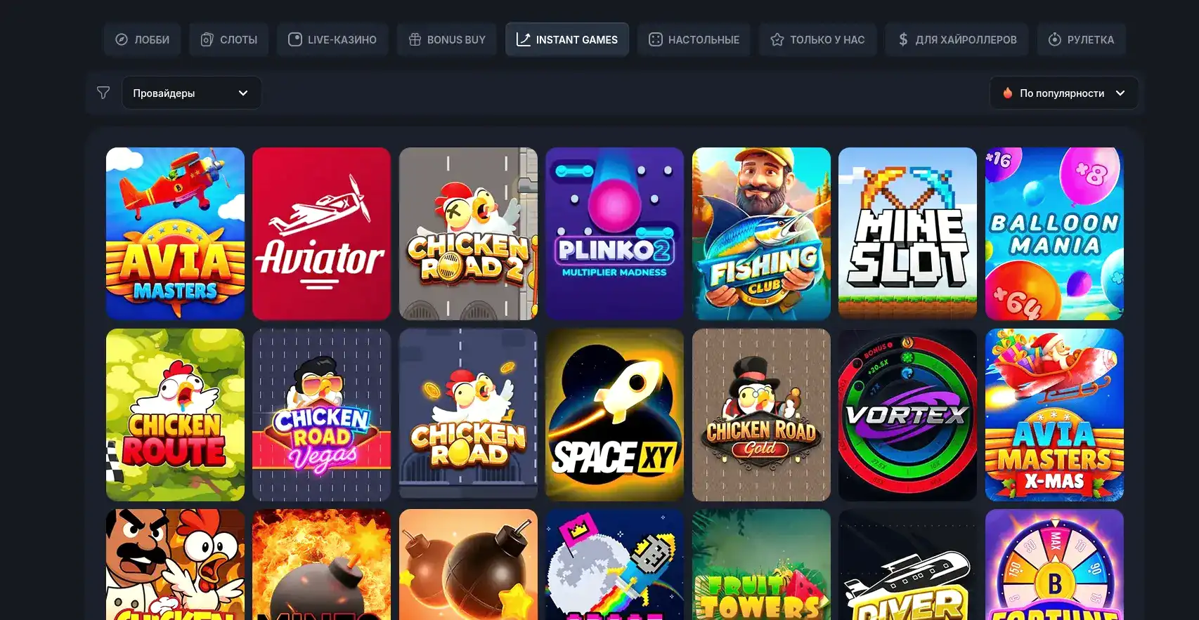 Мобильная версия казино Ауф на телефоне